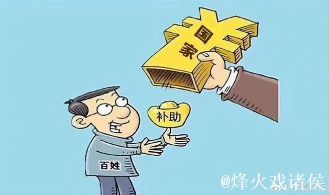 中央冬春救助资金52.72亿元全部发放到位