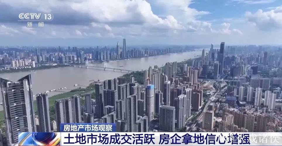 房地产市场“活跃度”不断提升 上半年各地出台政策超340条 房地产市场“活跃度”不断提升 上半年各地出台政策超340条