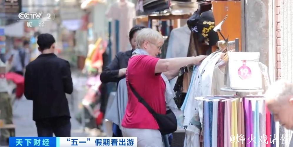 旅游+购物 外国人提着行李箱来“扫货” 旅游+购物 外国人提着行李箱来“扫货”