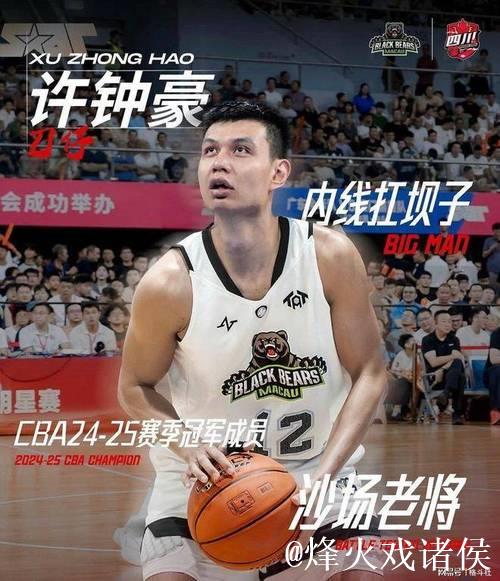 NBL分享长沙勇胜球队巡礼：许钟豪担任球队助教兼球员
