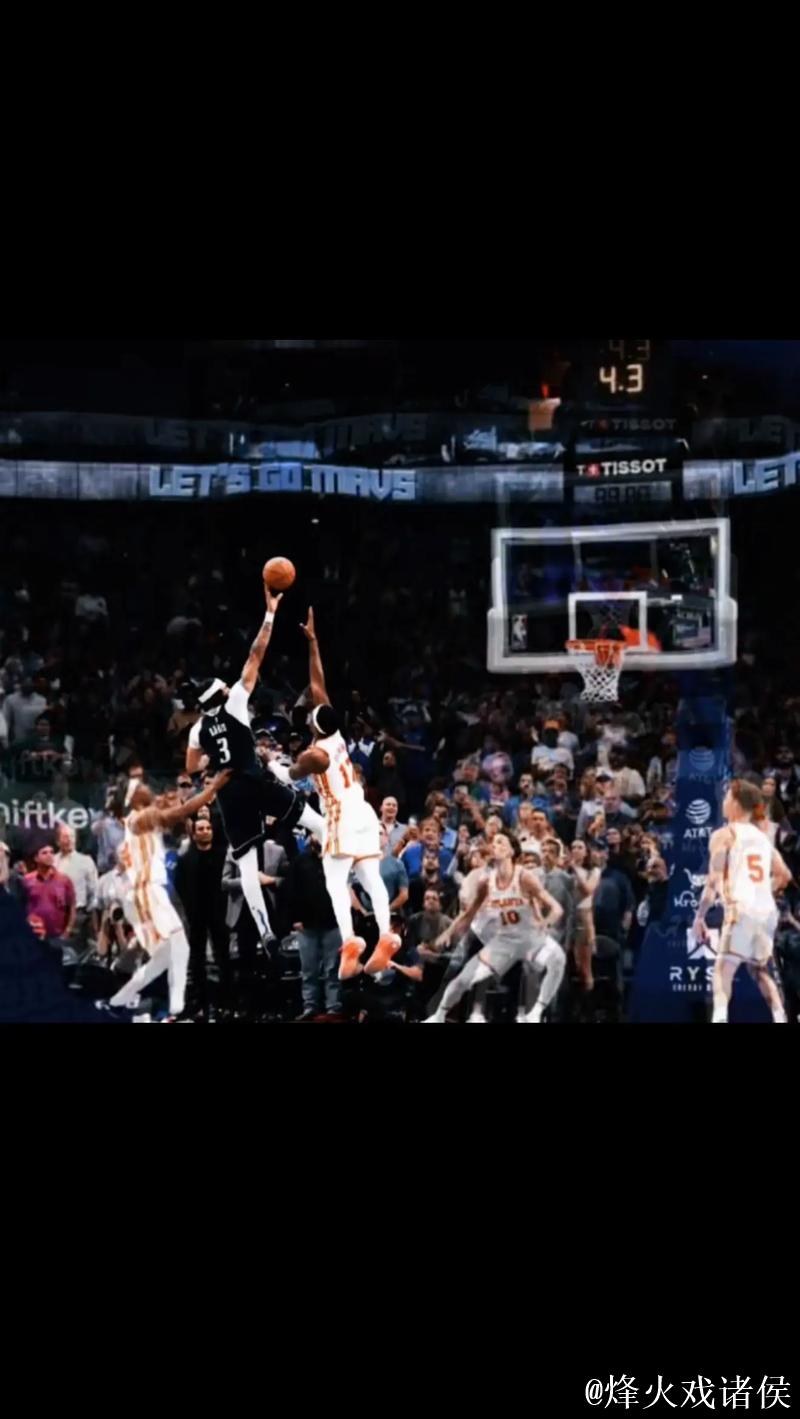 弗拉格快攻助攻戴维斯双手空接暴扣,独行侠打出一波14-3 弗拉格快攻助攻戴维斯双手空接暴扣,独行侠打出一波14-3