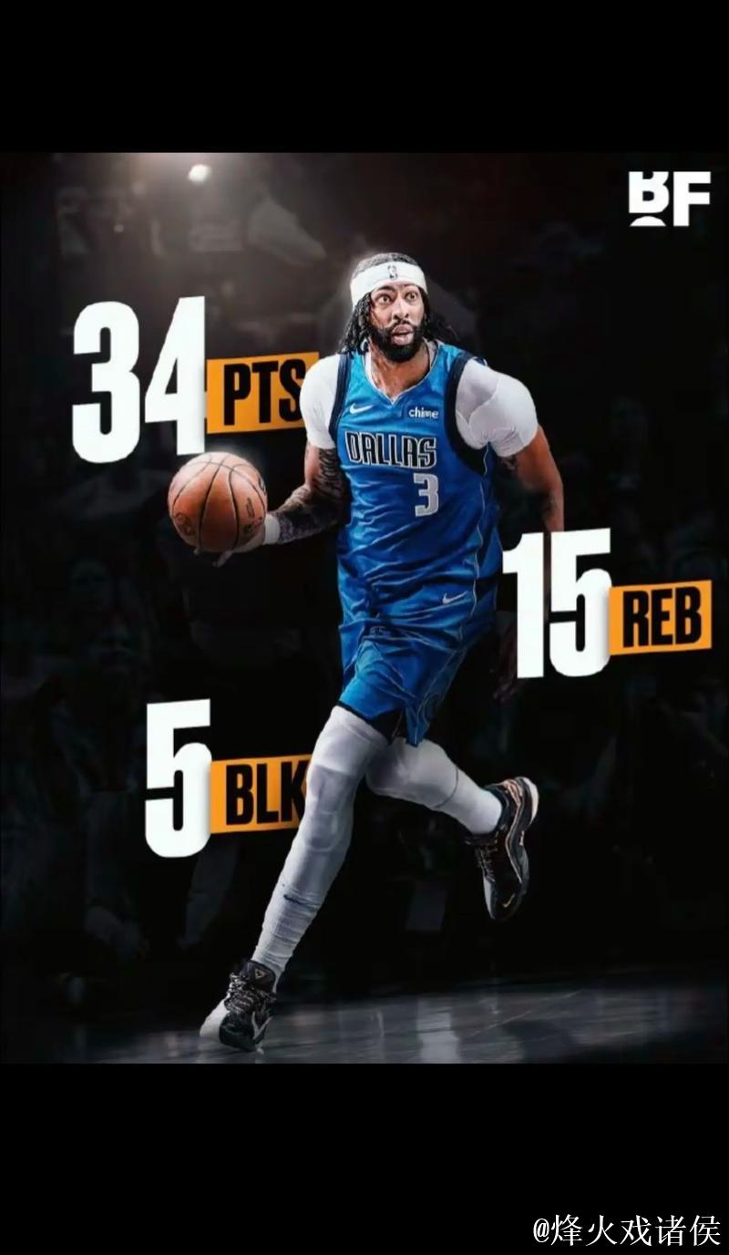 弗拉格快攻助攻戴维斯双手空接暴扣,独行侠打出一波14-3 弗拉格快攻助攻戴维斯双手空接暴扣,独行侠打出一波14-3