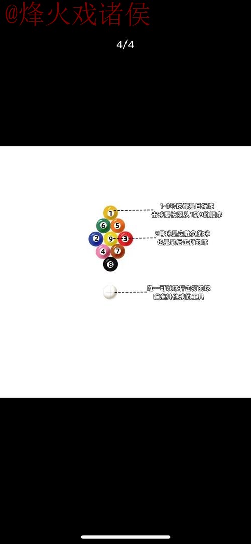世界杯滚球赌注策略:稳定获胜的最佳指南 世界杯滚球赌注策略:稳定获胜的最佳指南