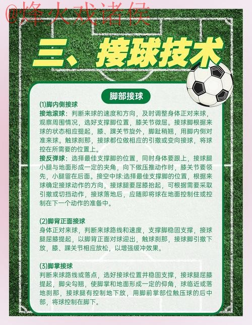 世界杯滚球官网最佳体验指南 世界杯滚球官网最佳体验指南