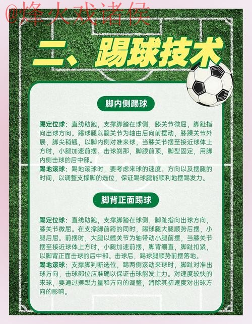 世界杯滚球官网最佳体验指南 世界杯滚球官网最佳体验指南