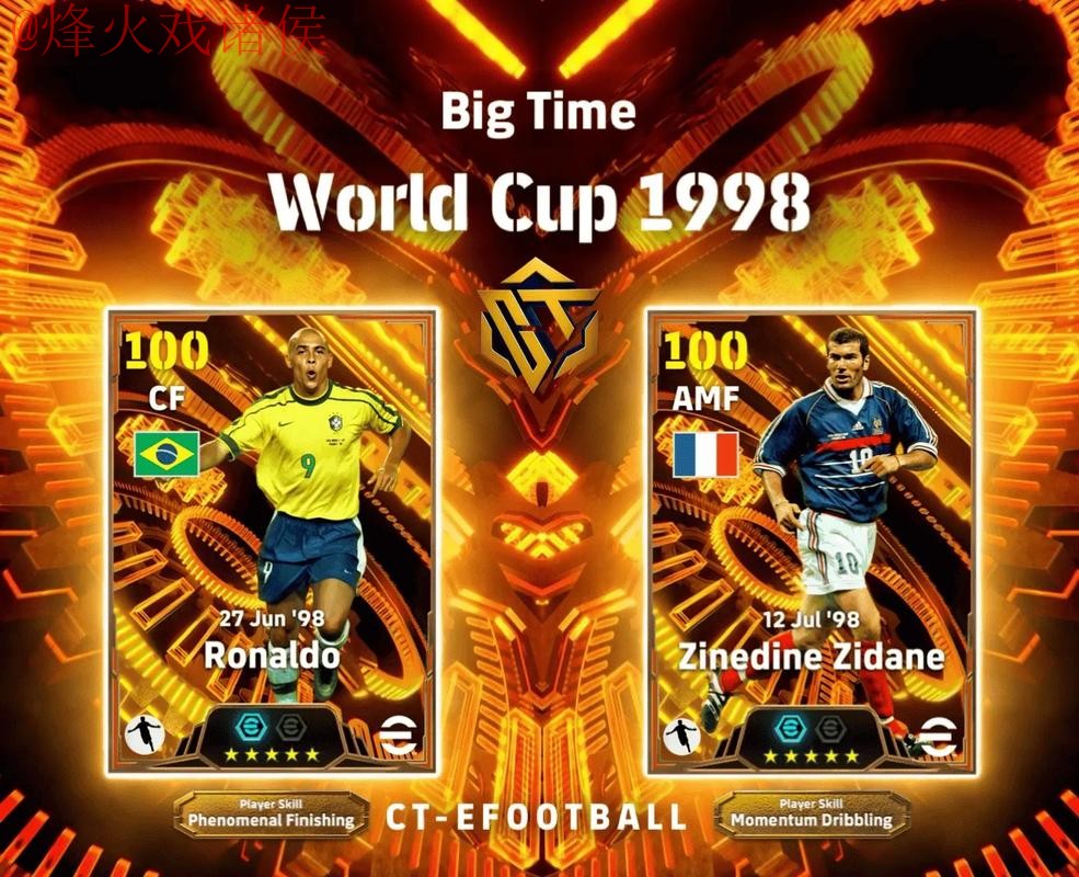 2026世界杯外围app下载推荐 2026世界杯外围app下载推荐