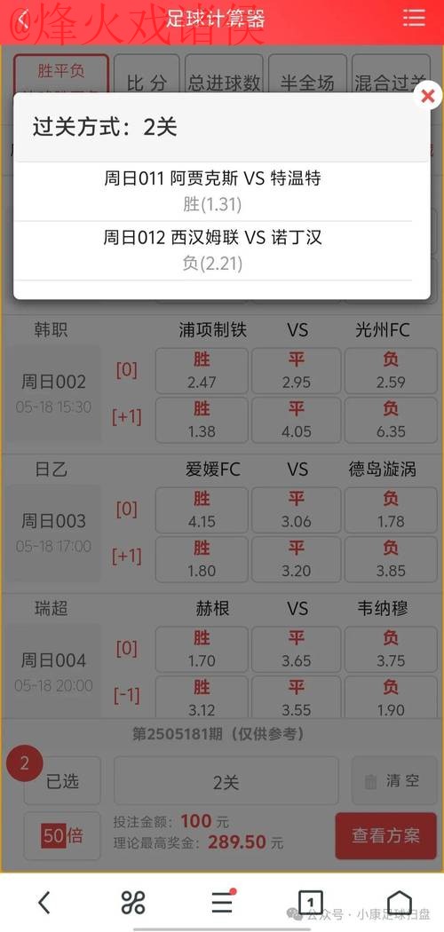 获取世界杯外围投注安卓最新网址攻略 获取世界杯外围投注安卓最新网址攻略